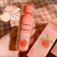 Kiss Beauty Peachy BB Foundation รองพื้นขวดเเก้ว งานคิสบิวตี้ บีบี หอมพีชชช แพ็คเกจน่ารักชุ่มฉ่ำมาก NO.68083-03