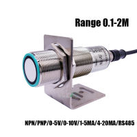 เซ็นเซอร์เซนเซอร์ระยะไกลคลื่นเสียง M30 200KHZ 0.1-2เมตร0-5V/0-10V/1-5MA/4-20MA สวิตช์เซ็นเซอร์ความใกล้ชิดที่ตรวจกับการเคลื่อนไหว