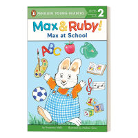 Milumilu Max ที่โรงเรียนสูงสุดและทับทิมระดับ2หนังสือภาษาอังกฤษเดิม