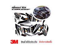 สติ๊กเกอร์ Honda Cbr650f ลาย Ferrari