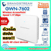 Wireless AccessPoint (AP) Grandstream GWN-7602 WiFi Hotspot ตัวกระจายสัญญาณ ไร้สาย ไวไฟ แอคเซสพอยด์ ระยะไกล 100 เมตร 1.17Gbps Speed Dual band 2x2:2 MU-MIMO 2.4GHz/5GHz 802.11ac 1 Gigabit + 3 100Mb POE Built i