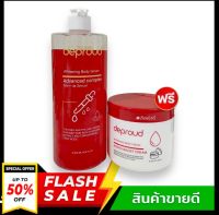 ((1 แถม 1 ))โสมดีพราวด์ BY DEPROUD โสมฝาแดง + กรดแดง ดีพราวด์