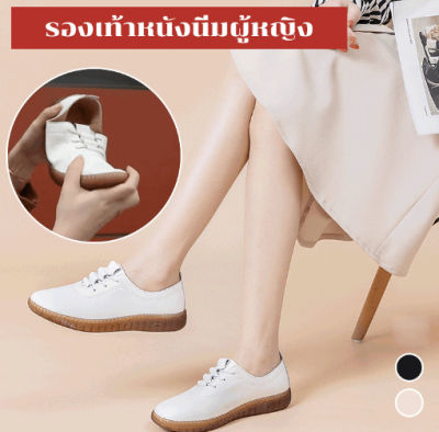 Meimingzi รองเท้าสีขาวหนังแท้นุ่ม