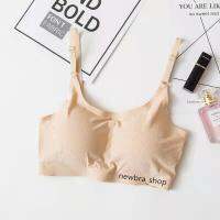 newbra เสื้อชั้นในไร้ขอบ ตะขอหลัง ผ้าดีมาก（ใหม่/พร้อมส่ง)#038