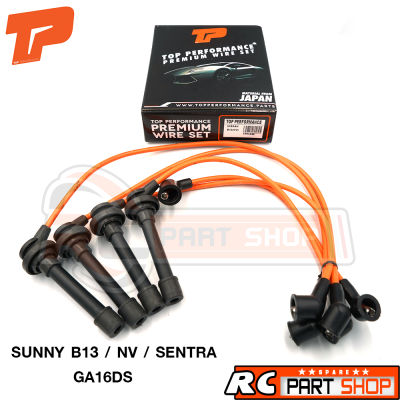 สายหัวเทียน NISSAN SUNNY B13 / NV / SENTRA / GA16DS สายซิลิโคนอย่างดี ทนความร้อนสูง (ยี่ห้อ TOP PERFORMANCE) TPN-040