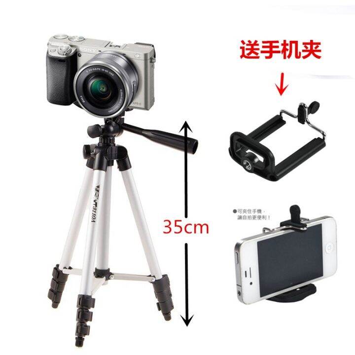 Canon EOS M2 M3 M5 M6 M10 M50 M100 M200 micro single camera tripod