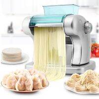 220V Multifunctional Electric Noodle Machine Household Dumpling Wanton Skin Pressing Machine Automatic Noodle Maker EU/AU/UK/US