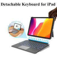 WIWU Combo Touch iPad Keyboard Case คีย์บอร์ดเรืองแสงที่ถอดออกได้คลิกทุกที่ Trackpad Smart Connector Oxford Grey USA LayoutTH