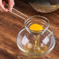 ☃ Egg White Separator Stainless Steel Long Handle Yolk Egg Liquid Separator Egg Separator Kitchen Egg Tool