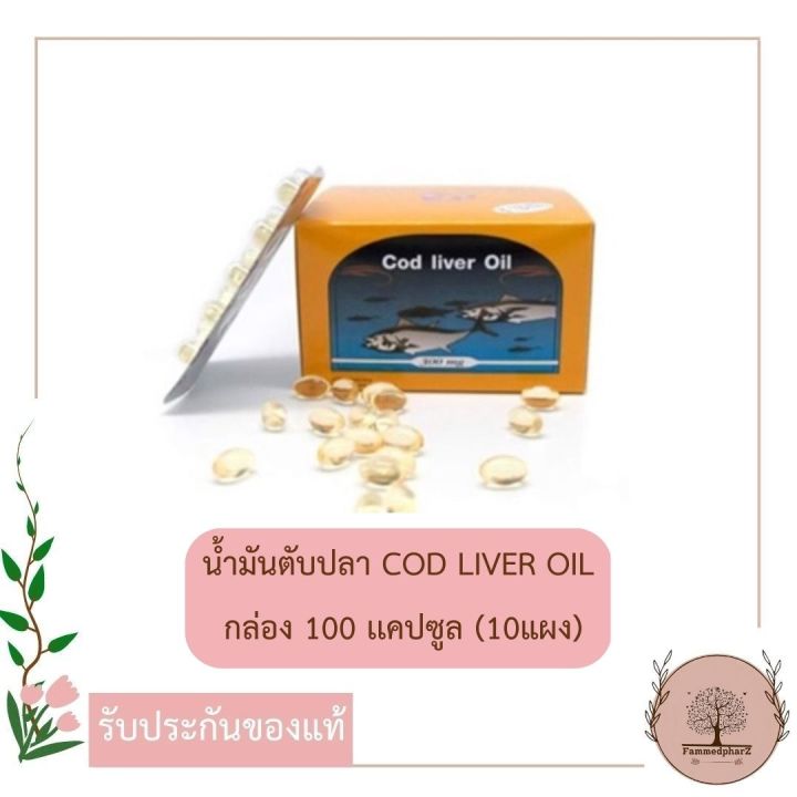 น้ำมันตับปลา-cod-liver-oil-กล่อง-10-แผง-x-10-แคปซูล-preventive-life