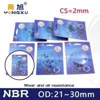 ♈☢♛  Boxed nitrile rubber NBR seal O-ring thickness CS 2mm OD21/22/23/24/25/26/27/28/29/30mm Gasket oring Waterproof oil resistance