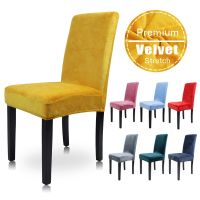 【CW】 1 Pcs Velvet Dining Chair Covers Spandex Elastic Chair Slipcover Dining Room Chair Covers Seat Case for Wedding Hotel Banquet