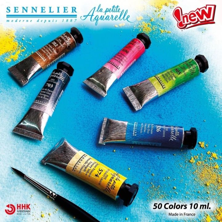 Sennelier : Watercolor Paint : 10ml : Alizarin Crimson