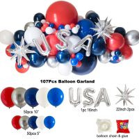 【Affordable variety of balloons】สีแดงสีขาวและสีฟ้าลูกโป่งพวงมาลัยโค้ง4th กรกฎาคมตกแต่งอเมริกันธงสหรัฐอเมริกาลูกโป่งฟอยล์สำหรับตกแต่งงานปาร์ตี้รักชาติ