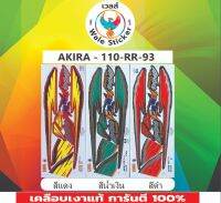 สติ๊กเกอร์ติดรถ AKIRA 110-RR 93