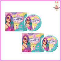 ครีมเต่าขาว นริน NARIN ARMPIT CARE CREAM นริน อาร์มพิท แคร์ ครีม [ขนาด 5 กรัม ] [2 กล่อง ]