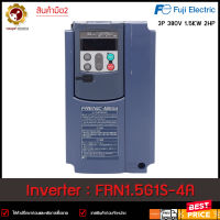 **มือ2** Inverter Fuji FRN1.5G1s-4A **มือ2**