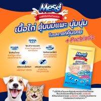 Messi เนื้อไก่ตุ๋นนมแพะ นุ่มนุ่ม ในรสชาติที่คุ้นเคย เสริม Prebiotics ขนาด 120 กรัม