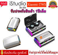 【รับประกัน 1 ปี 】หูฟังสเตอริโอไร้สาย Xiaomi TWS รุ่น DX-01 บลูทูธ 5.3 พร้อมไมโครโฟน ลดเสียงรบกวน หน้าจอ LED สําหรับเล่นเกม 2023 เสียงดี เบสแน่น