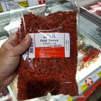 อาหารนำเข้า? Gokie Diried Goji Berry 500g