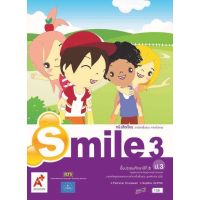 หนังสือเรียน Smile ป.3 Students book ภาษาอังกฤษ อจท. แบบเรียน รายวิชาพื้นฐาน