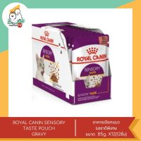 Royal Canin Sensory Taste อาหารเปียกแมวโต รสชาติพิเศษ แบบซอง ขนาด 85g X 12 ซอง