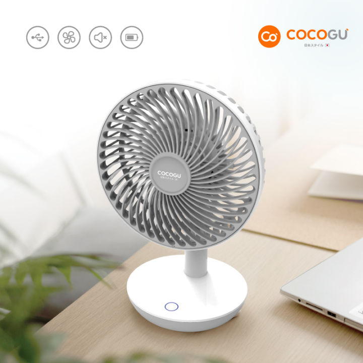 COCOGU Charger Table Fan พัดลมตั้งโต๊ะชาร์จ USB รุ่น CTF1 รับประกัน