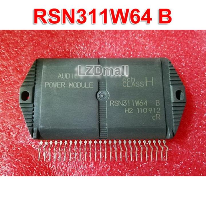 โมดูลไฟฟ้าเสียงคลาส-rsn311w64-rsn311w64b-โมดูลใหม่แบบดั้งเดิมจำนวน1ชิ้น-rsn311w64d-rsn311w64d-p-b-d-6ch