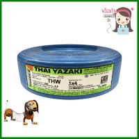 สายไฟ THW IEC01 YAZAKI 1x4 ตร.มม. 100 ม. สีฟ้าELECTRIC WIRE THW IEC01 YAZAKI 1X4SQ.MM 100M CYAN **จัดส่งด่วนทั่วประเทศ**