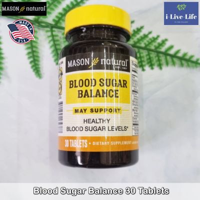 อาหารเสริม ปรับสมดุลระดับน้ำตาลในเลือด Blood Sugar Balance 30 Tablets - Mason Natural