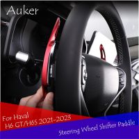 Car Steering Wheel Shifter Paddle Car Styling Interior Decoration Accessories Zinc Alloy For Haval H6 GT/H6S 2021 2022 2023