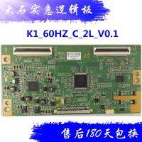 ต้นฉบับ TCL K1 60เฮิร์ต C 2L V0.1ลอจิกคณะกรรมการ K1-60HZ-C-2L-V0.1จุด