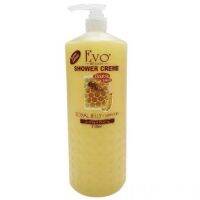 ? อีโว ครีมอาบน้ำนมผึ้งผสมโสม | Evo Shower Creme Royal Jelly + Ginseng 2100ml