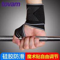 Fitness Wrist Guard Male Sports Elastic Female Bandage Boost Band Wrapping Strength Elbow Lift Hard Pull and Push Protector