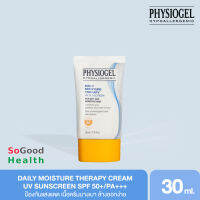 ?EXP 02/26? Physiogel Daily Moisture Therapy UV Sunscreen SPF 50+/PA+++ 30 ml. ผลิตภัณฑ์ป้องกันแสงแดด เนื้อครีมบางเบา