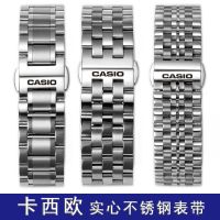 นาฬิกา Casio พร้อมเข็มขัดเหล็ก BEM501/506/507 สร้อยข้อมือหัวเข็มขัดผีเสื้อสแตนเลสสไตล์ดั้งเดิมสำหรับผู้ชายและผู้หญิง