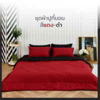 SANTA ชุดผ้าปูที่นอน ผ้านวม สีแดง-ดำ Premium supersoft 3.5/5/6 ฟุต ผ้านุ่ม นอนสบาย