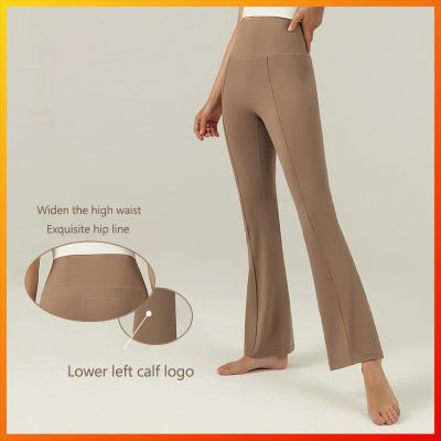 【CC】 New Women  39;s High-waisted Pant With Logo Loose Stretch Pants Gym Flared Leggings