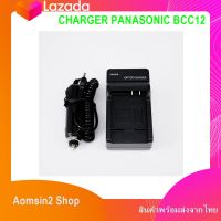 ที่ชาร์จแบตเตอร์รี่กล้อง CHARGER PANASONIC BCC12 DMC-LX1, DMCLX1, LX1 DMC-LX2, DMCLX2, LX2 DMC-LX3, DMCLX3, LX3 DMC-FX01