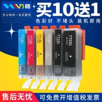 Suitable for Canon MG7770 5770 6870 TS8070 5070 6070 printer 770 771 ink cartridges