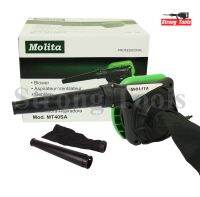 MOLITA เครื่องเป่าลม ดูดฝุ่น ล้างแอร์ 1200W รุ่นทองแดง MT40SA พร้อมถุงเก็บฝุ่น