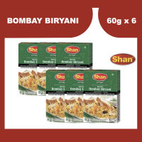 Shan Special Bombay Biryani 60g x 6 ++ ชาน สเปเชียล เครื่องเทศข้าวหมกบิรยานี ขนาด 60g x 6 ยกแพ็ค