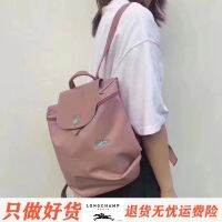 LONGCHAMP กระเป๋าเป้สะพายหลังสำหรับกิจกรรมกลางแจ้งแบรนด์ฝรั่งเศสใหม่เข้ากับทุกชุดกระเป๋าเดินทาง70th ปักลายกระเป๋านักเรียนสกปรกทนทานต่อการฉีกขาด