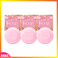 ** 3 ก้อน ** สบู่เซรั่ม NB Serum Soap สบู่ครูเบียร์ ขนาด 60 g. / 1 ก้อน