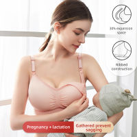 HS High Quality Plus Size Nursing Breathable Women Breastfeeding Underwear Seamless Maternity Push Up