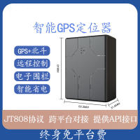 Beidou GPS Positioner แบตเตอรี่ความจุมากระยะยาวการติดตามและการสูญเสียอุปกรณ์ป้องกัน