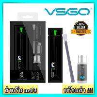 ชุดทำความสะอาดเซ็นเซอร์ VSGO Micro 4/3 Camera Cleaning Kit กล้อง micro 4/3 พร้อมน้ำยา ชุดทําความสะอาดเลนส์กล้อง compact micro 4/3 ชุดทําความสะอาดกล้อง vsgo ของแท้100%