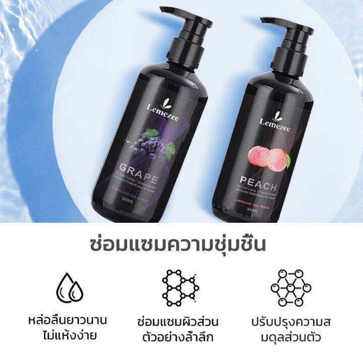 buy-now-ลด-50-ของแท้-พร้อมส่ง-300mlฟรุ๊ตตี้-เจลหล่อลื่น-sex-สารหล่อลื่น-น้ำยาหล่อลื่น-ทางเพศ-เจลหล่อลื่นผู้หญิง-เจลหล่อลื่นกระตุ้นความรู้สึกผู้หญิง