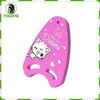 Fogong Learn Kickboard กระดานโต้คลื่นเครื่องช่วยว่ายน้ำน้ำหนักเบาสำหรับนักว่ายน้ำขั้นสูงปาร์ตี้สนุกๆในฤดูร้อน