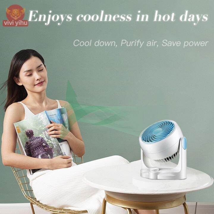 ECOOL WhisperQuiet Home Turbo Electric Fan with Adjustable Vibration